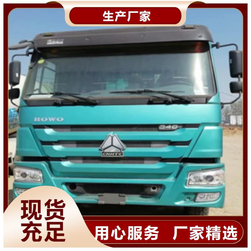 二手車【收售牽引車自卸車攪拌車】好廠家有擔當