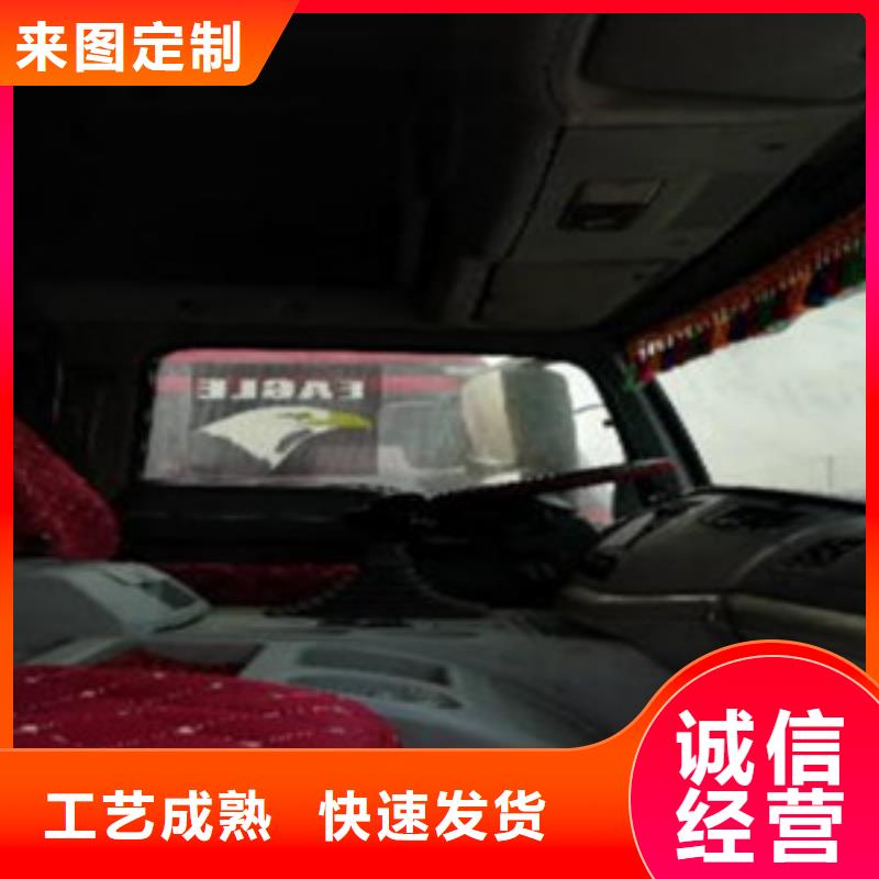 掛車收售牽引車自卸車攪拌車聯(lián)系廠家