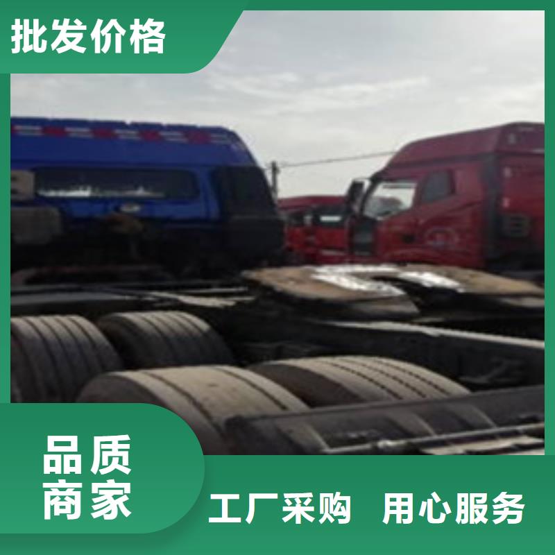 【掛車】收售牽引車自卸車攪拌車買的放心安興用的舒心