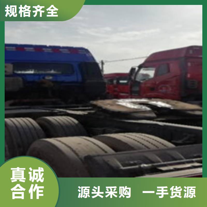 掛車-收售牽引車自卸車攪拌車廠家直發(fā)