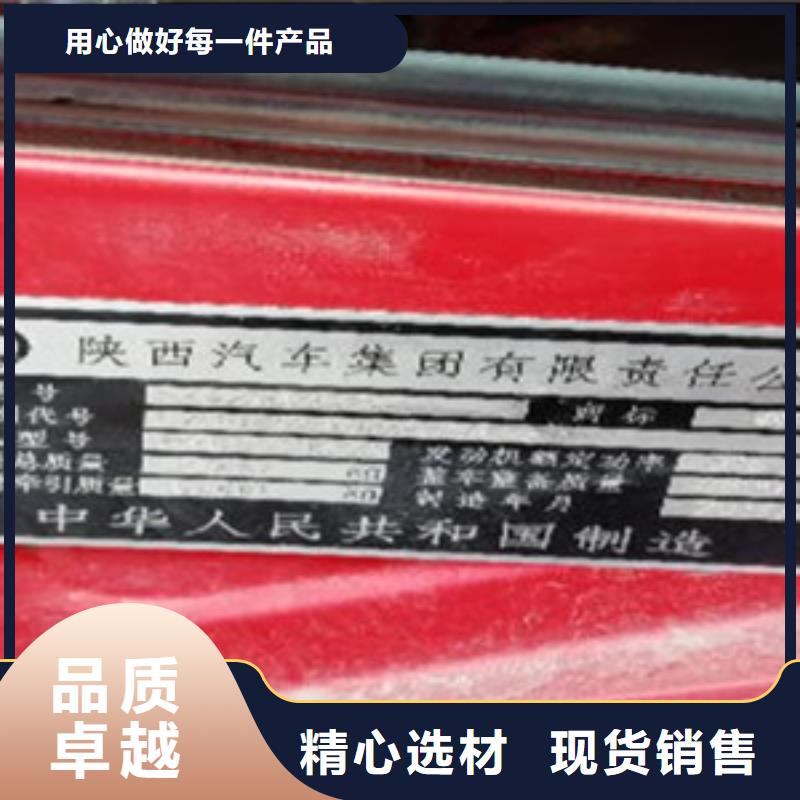 掛車收售牽引車自卸車攪拌車質量優價格低