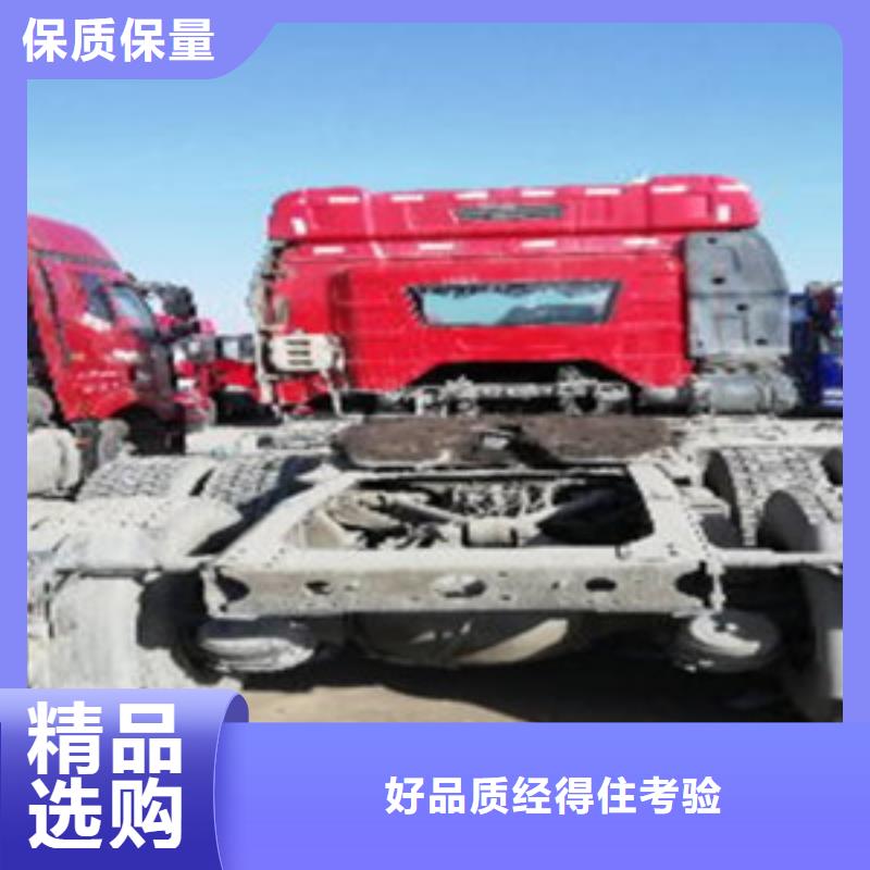 【掛車收售牽引車自卸車攪拌車從源頭保證品質】