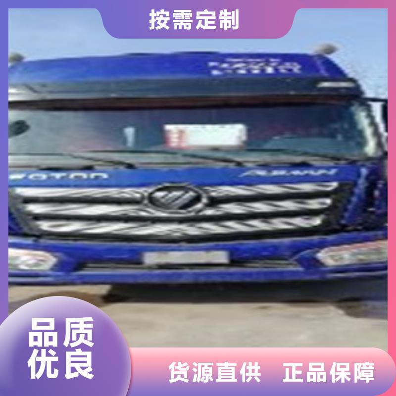 掛車收售牽引車自卸車攪拌車質量優價格低