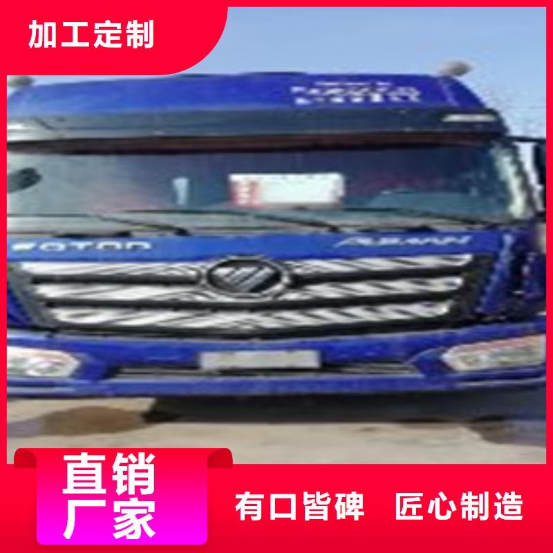 掛車倉欄半掛車準時交付