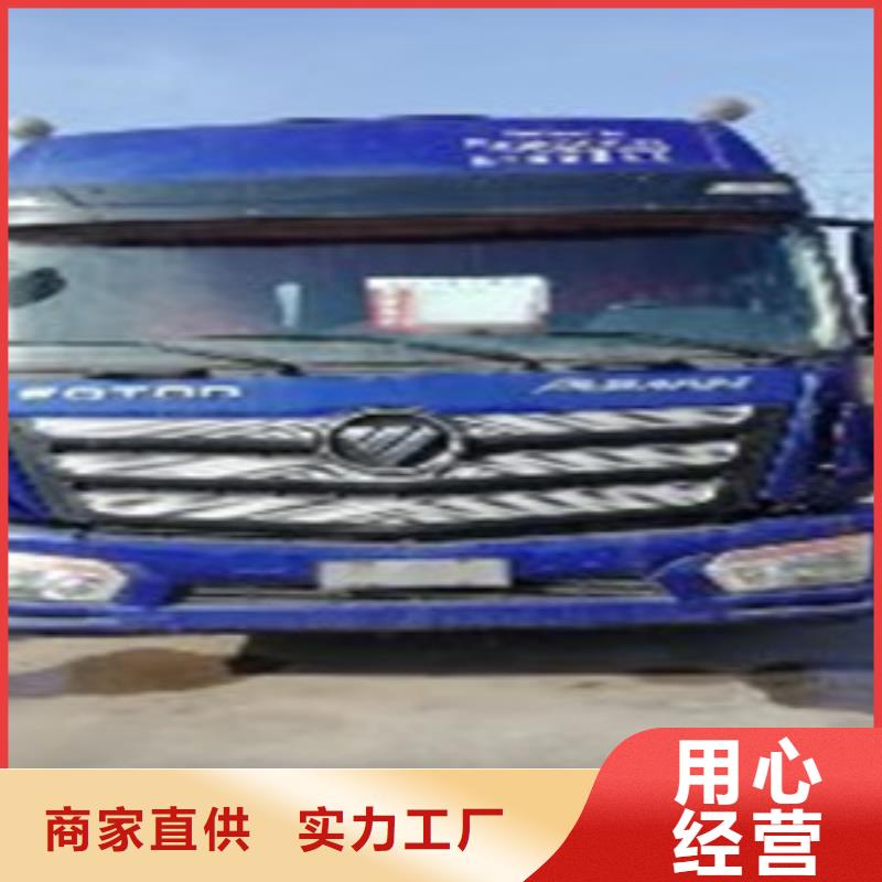 【掛車收售牽引車自卸車攪拌車從源頭保證品質(zhì)】