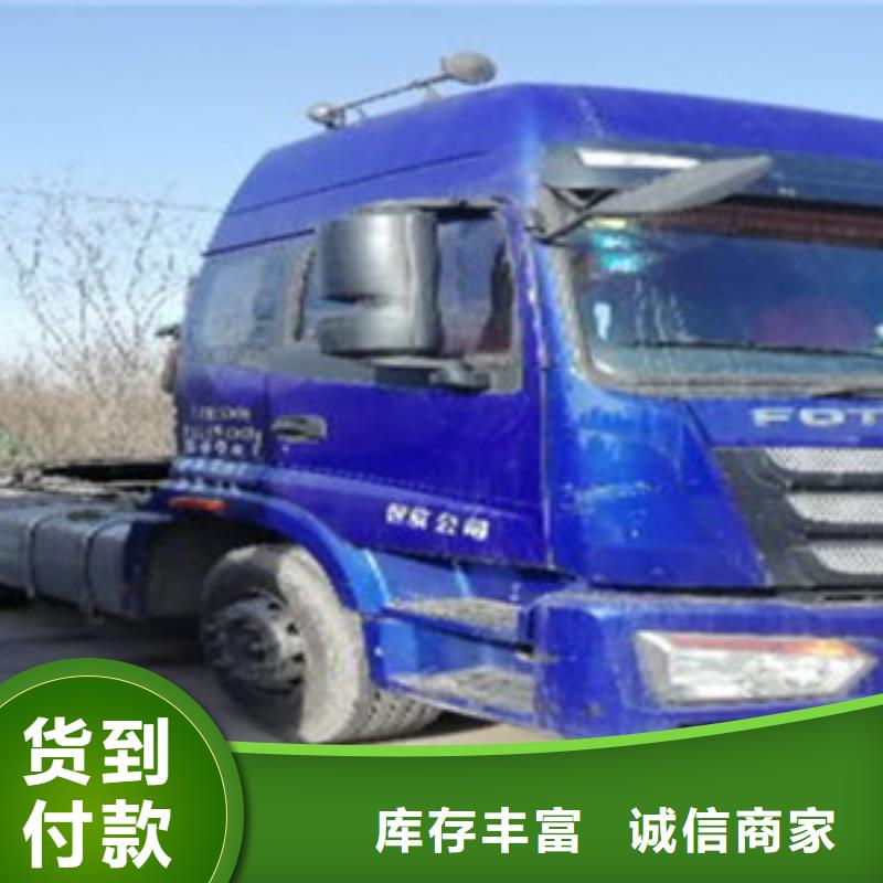 掛車(chē)新車(chē)牽引車(chē)6萬(wàn)包上路經(jīng)驗(yàn)豐富質(zhì)量放心