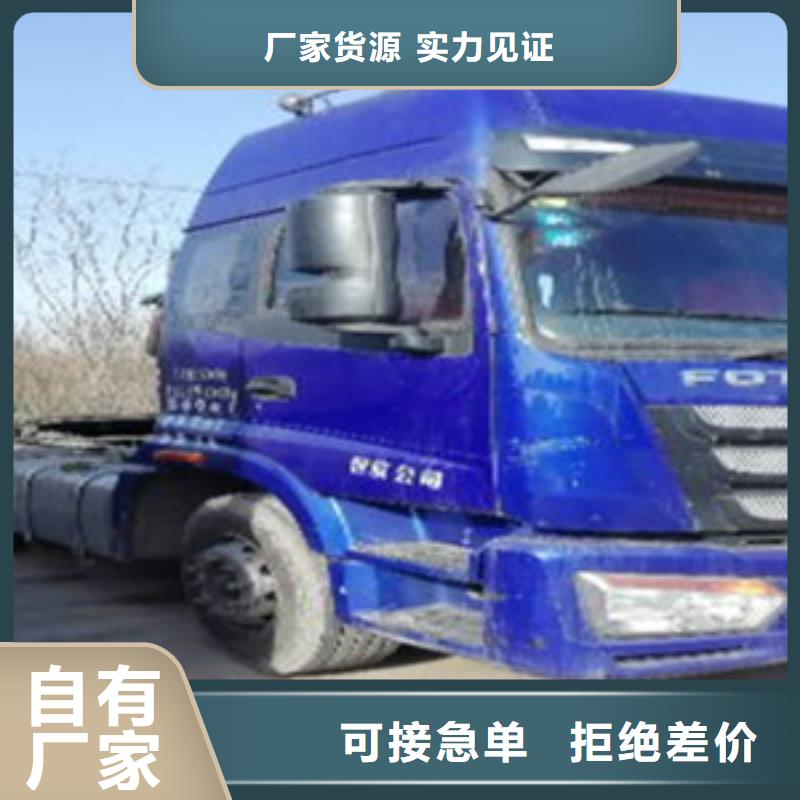 【掛車】可分期貸款通過國家檢測