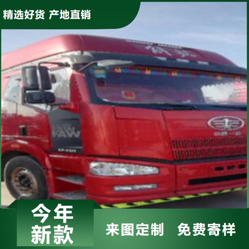 掛車梁山二手車實力雄厚品質保障