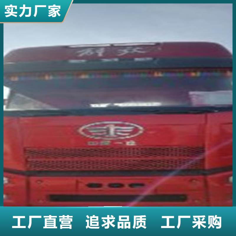 掛車倉欄半掛車準時交付