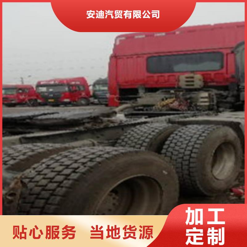 挂车新车牵引车6万包上路价格地道