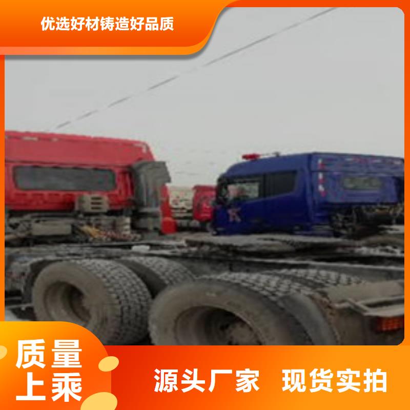 掛車收售牽引車自卸車攪拌車質(zhì)量優(yōu)價(jià)格低