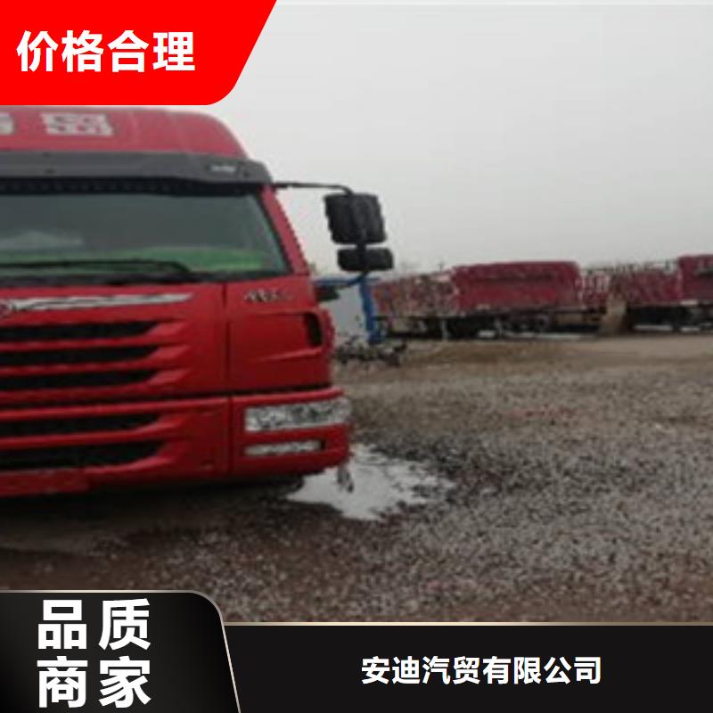 挂车【收售牵引车自卸车搅拌车】欢迎来电咨询