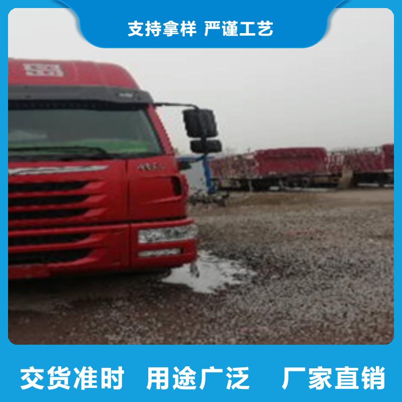 挂车【梁山二手车】口碑好实力强