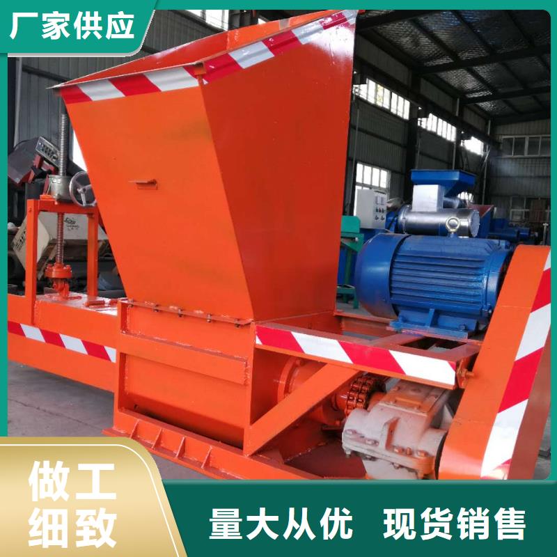 制造商泡沫压块机-【机械设备】长期供应
