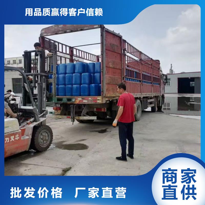 鍋爐運營除垢劑現(xiàn)貨供應