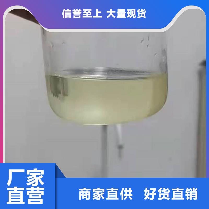 鍋爐運營除垢劑現貨供應