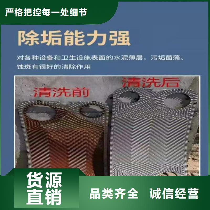 鍋爐除垢劑現(xiàn)貨供應(yīng)
