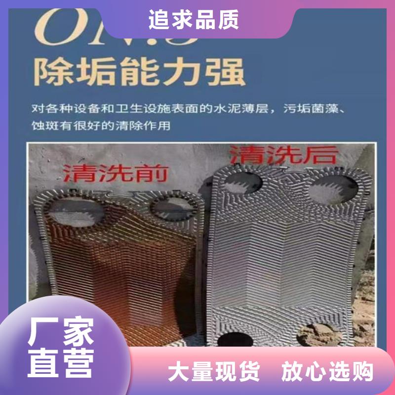 鍋爐清洗除垢劑產地直銷