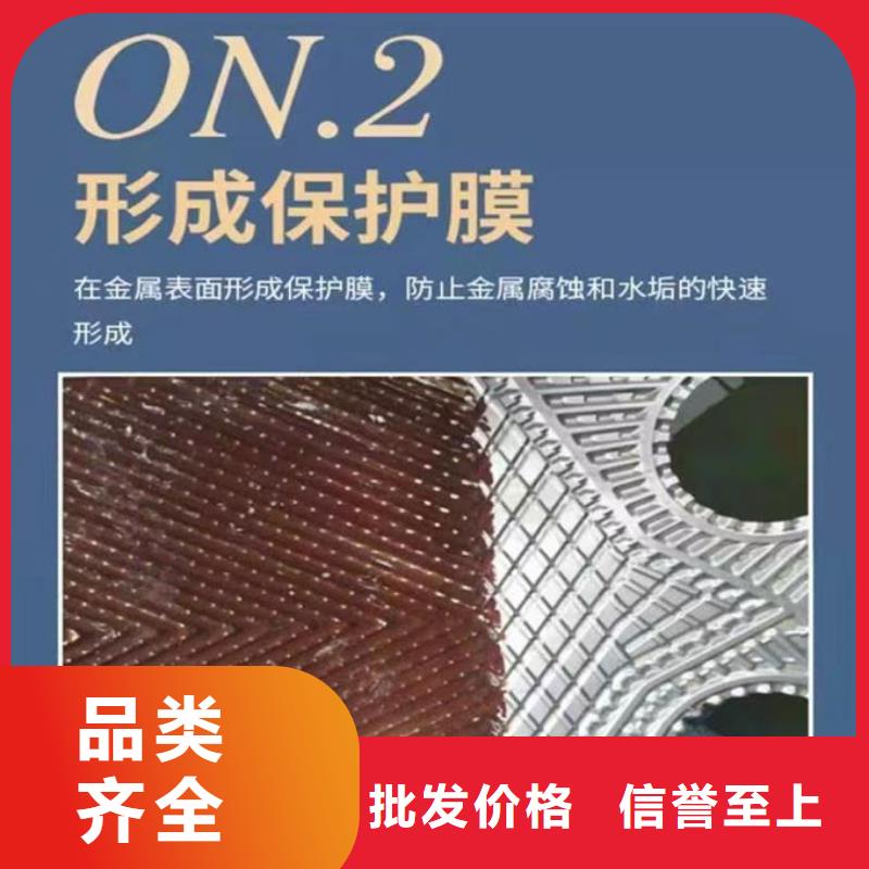 鍋爐管道除垢劑現貨充足量大