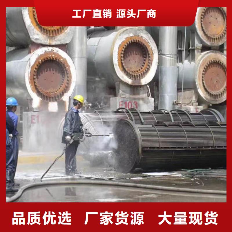 鍋爐運營除垢劑現(xiàn)貨供應