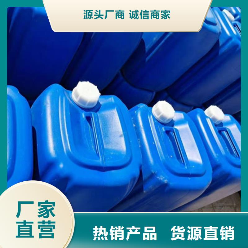 鍋爐清洗除垢劑現貨充足量大
