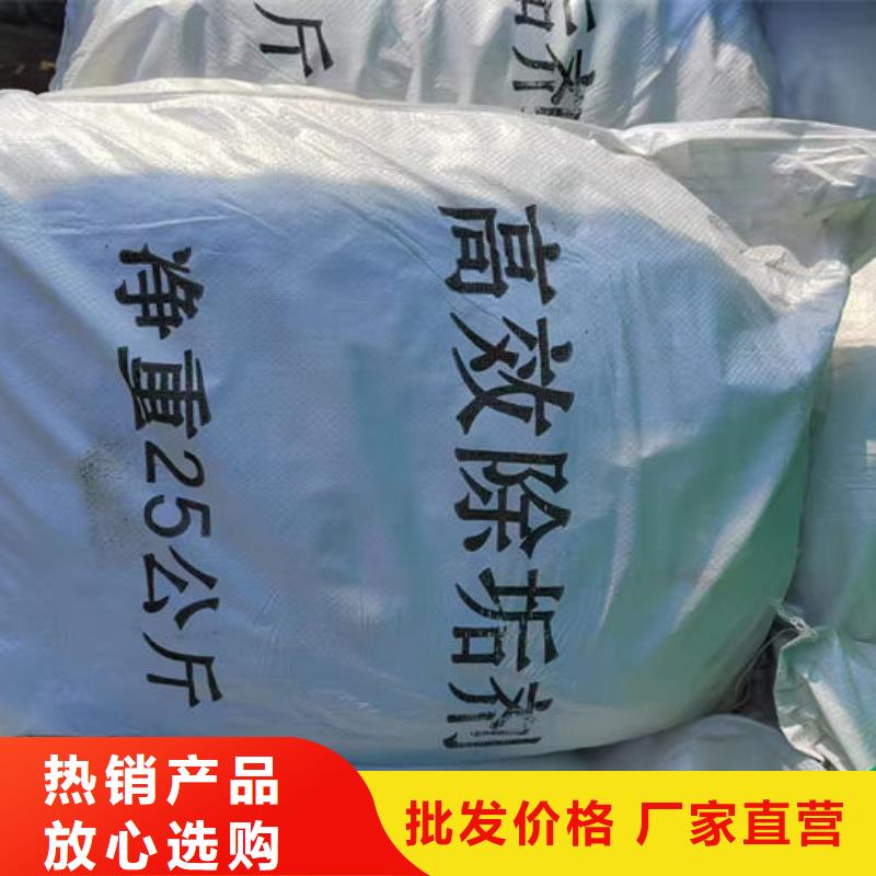 鍋爐清洗除垢劑產(chǎn)地直銷