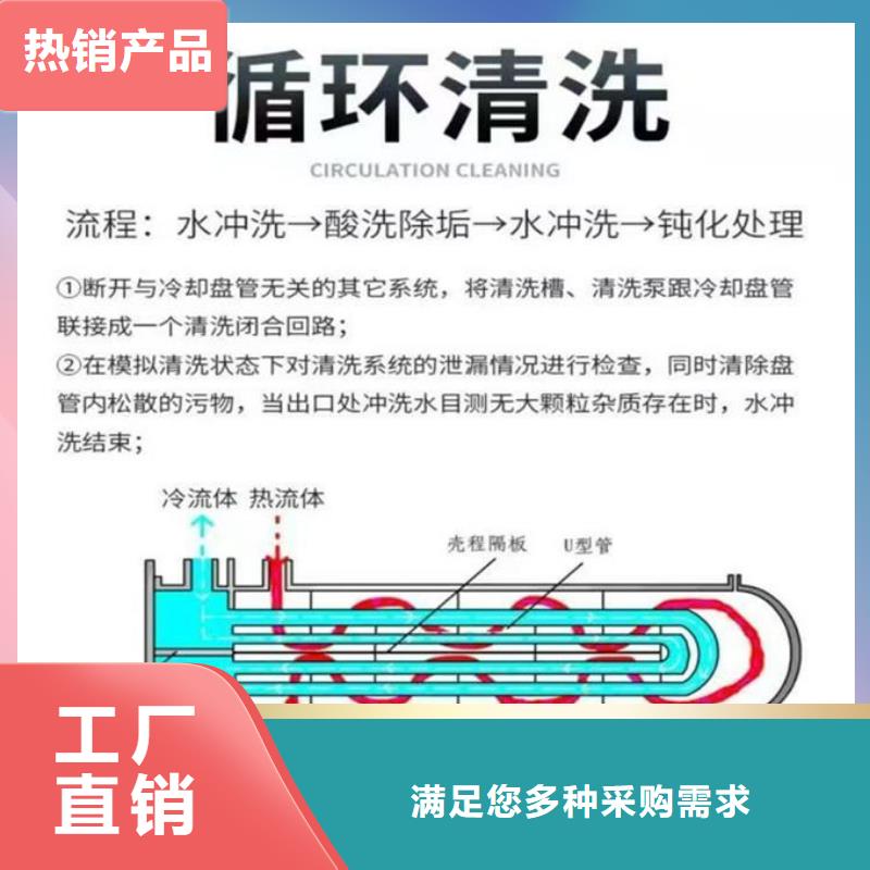 鍋爐管道除垢劑用心經營