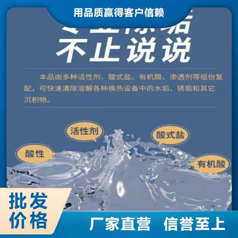 循環(huán)水鍋爐除垢劑廠家