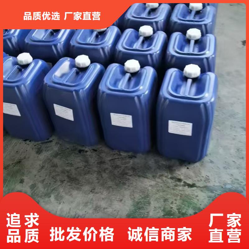 鍋爐運營除垢劑現(xiàn)貨供應