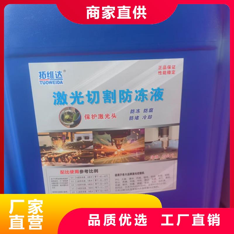 鍋爐防凍液源頭廠家