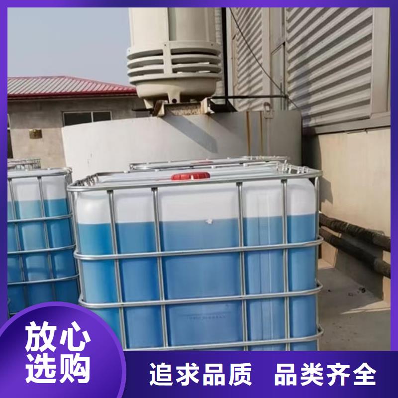 SM-106A循環水防凍液貨源直銷源頭廠商國標防凍劑