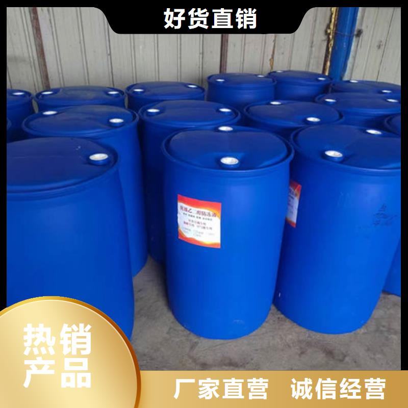 乙二醇防凍液源頭廠商