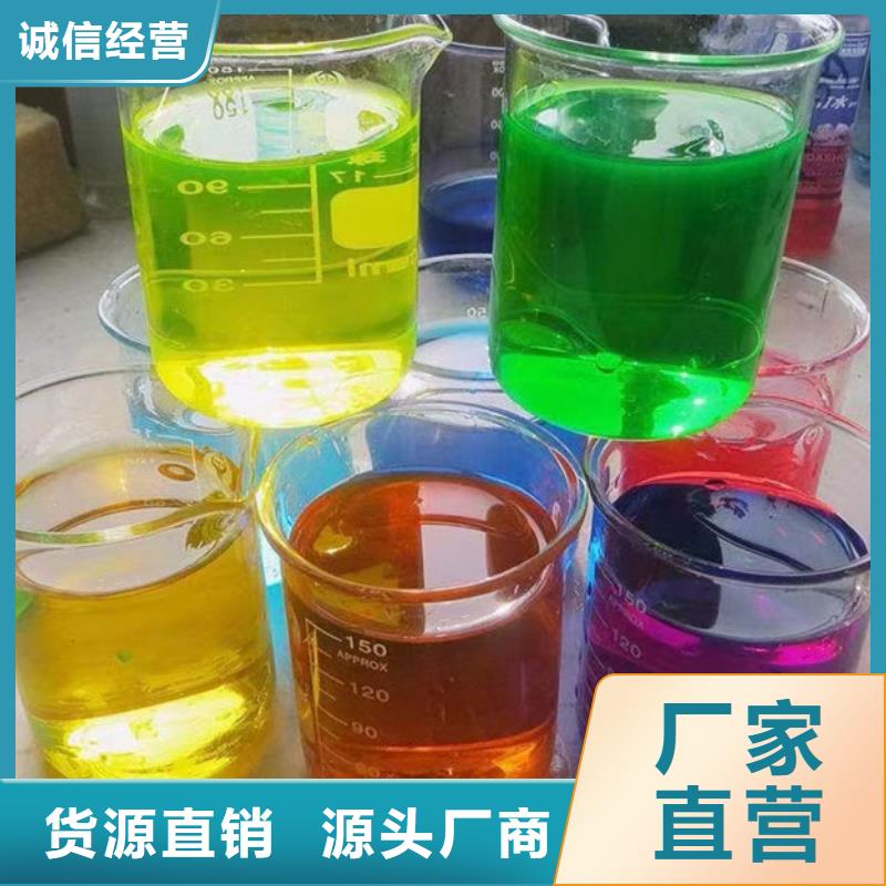 乙二醇防凍液源廠供貨