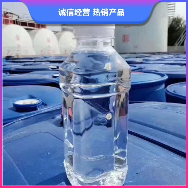 鍋爐防凍液現(xiàn)貨直發(fā)