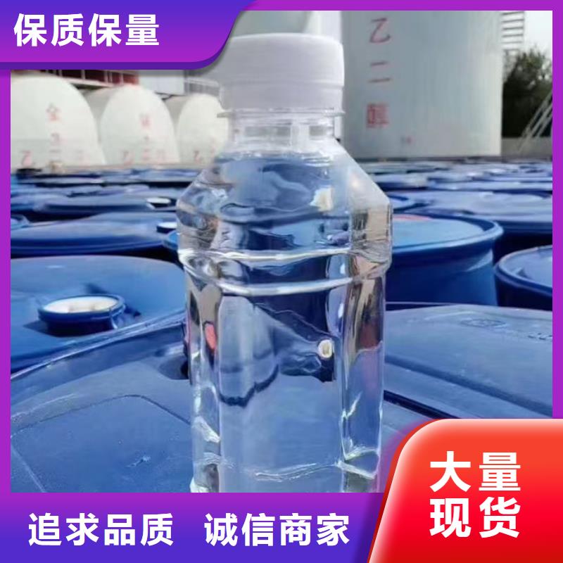 SM-106A循環水防凍液貨源直銷源頭廠商國標防凍劑