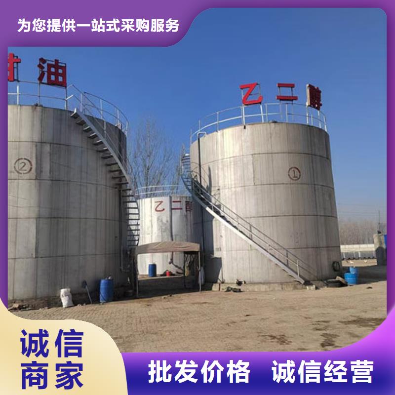 鍋爐防凍液誠(chéng)信企業(yè)