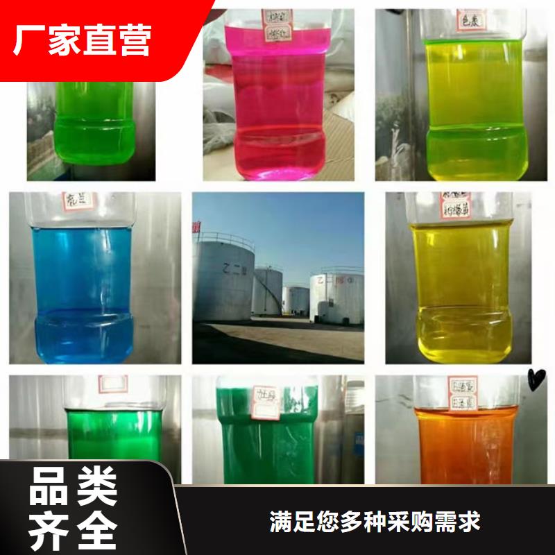 鍋爐防凍液貨源直銷