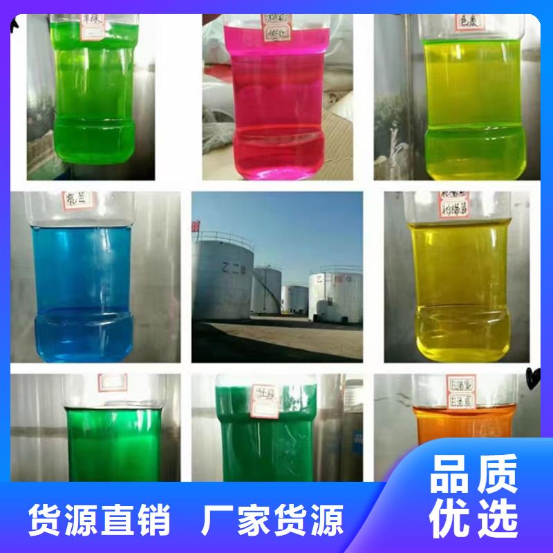鍋爐防凍液源頭廠家