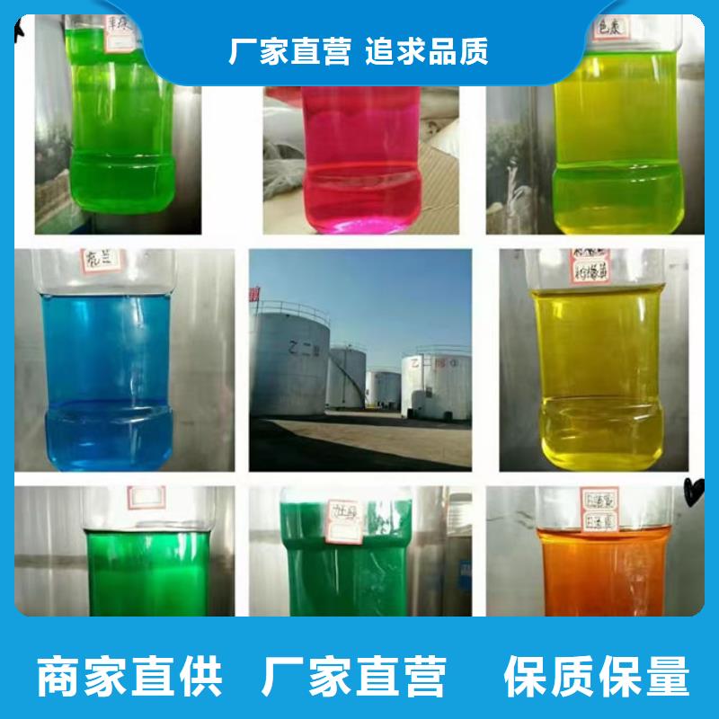 鍋爐防凍液現(xiàn)貨直發(fā)