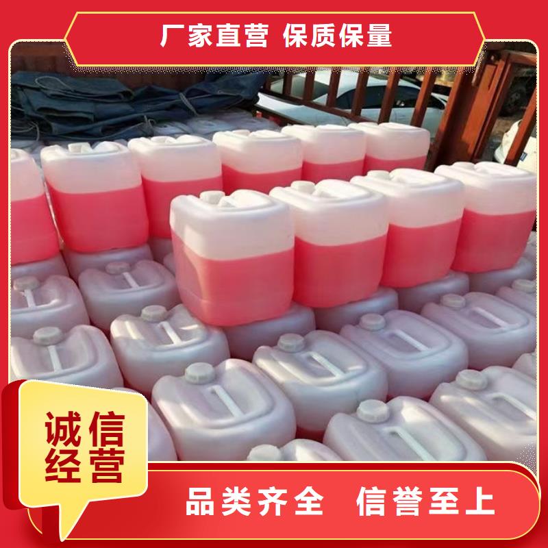 鍋爐防凍液現貨直發