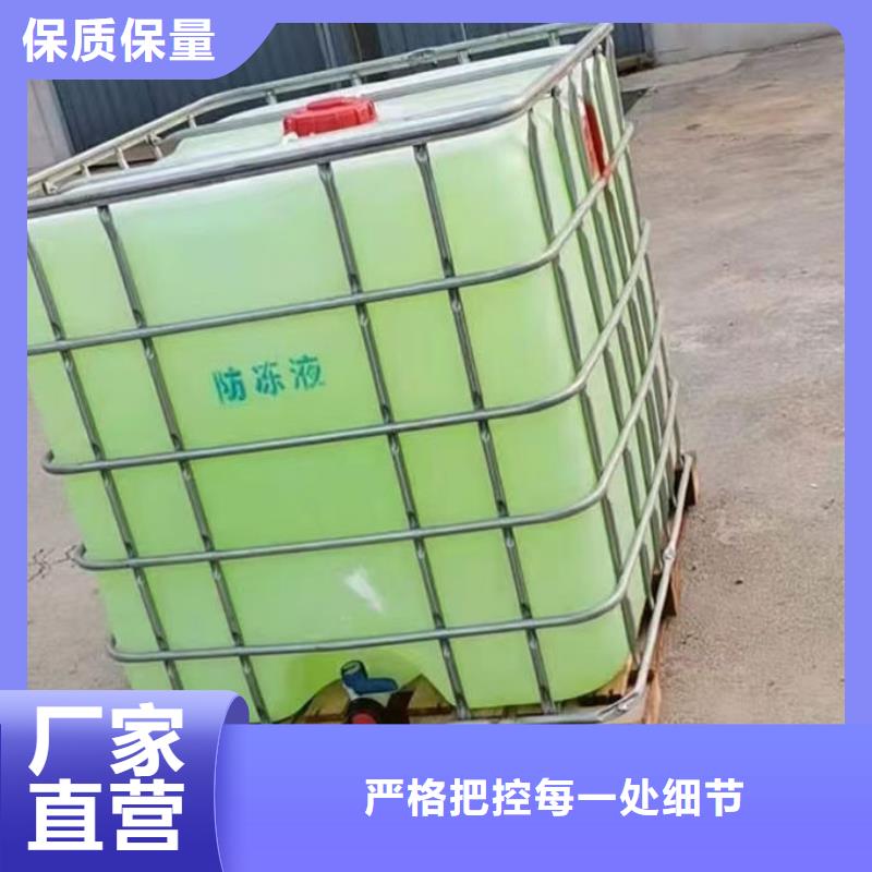 SM-106A循環水防凍液貨源直銷源頭廠商國標防凍劑