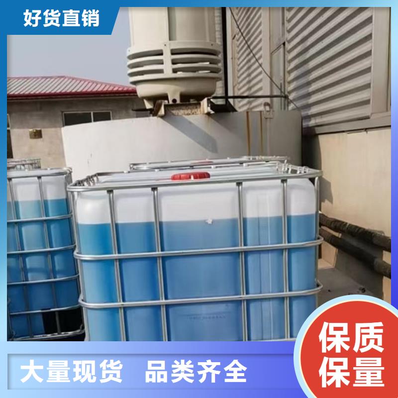 SM-106A循環水防凍液貨源直銷源頭廠商國標防凍劑