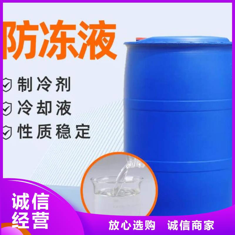 鍋爐防凍液源頭廠家