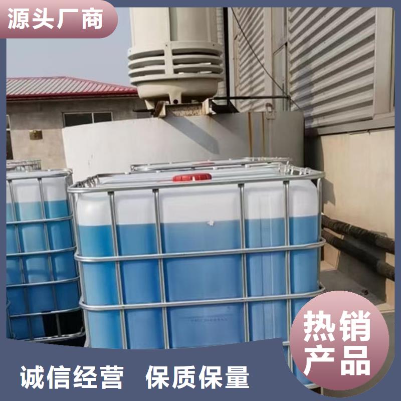 SM-106A循環水防凍液貨源直銷源頭廠商國標防凍劑