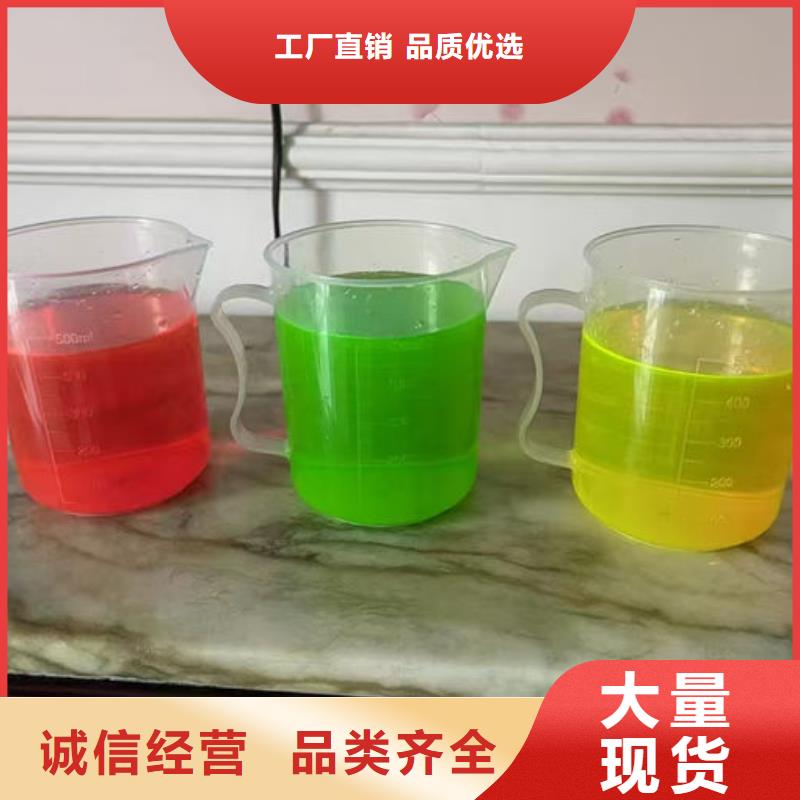鍋爐防凍液源頭廠家