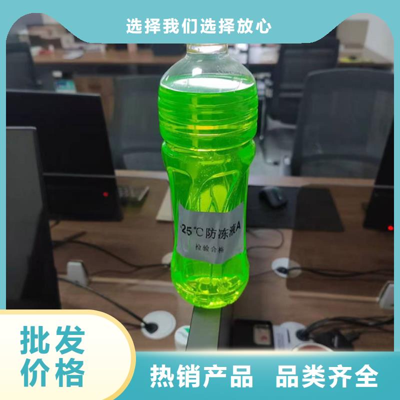 鍋爐防凍液誠(chéng)信企業(yè)