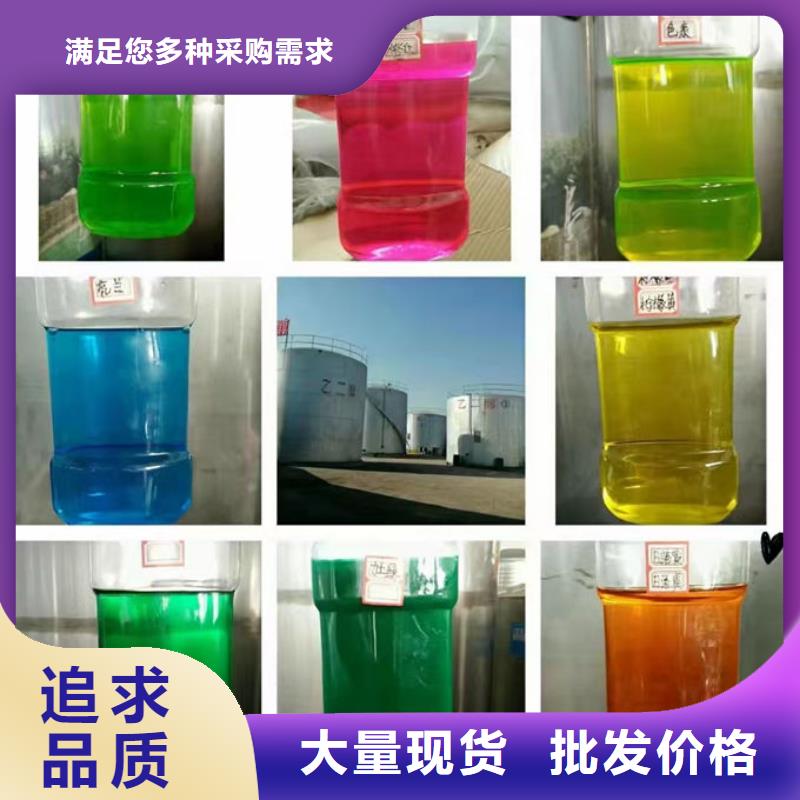乙二醇防凍液源廠供貨