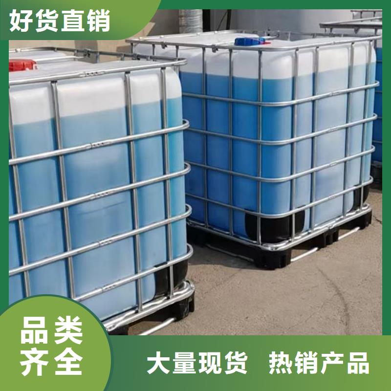鐵路運煤防凍液本地批發