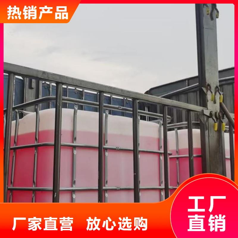 鍋爐防凍液源頭廠家