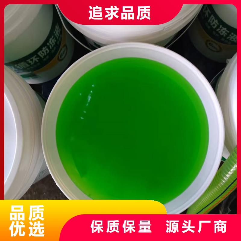 鍋爐防凍液現貨直發